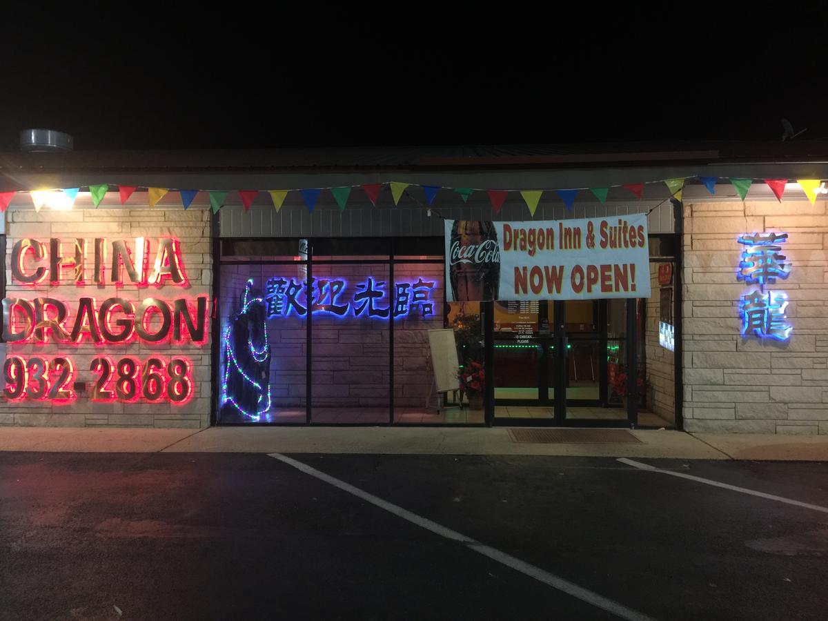 Dragon Inn & Suites Fayette Экстерьер фото