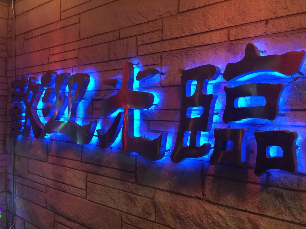 Dragon Inn & Suites Fayette Экстерьер фото