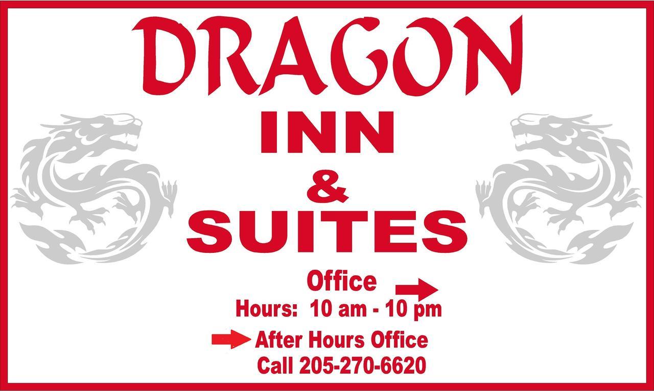 Dragon Inn & Suites Fayette Экстерьер фото